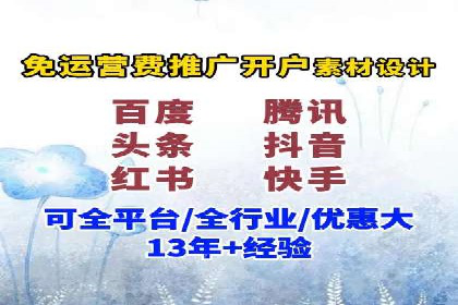 信息流竞价案例：如何成功提升广告效果