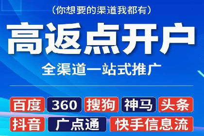 百度推广竞价成功案例：某公司如何实现业绩翻倍