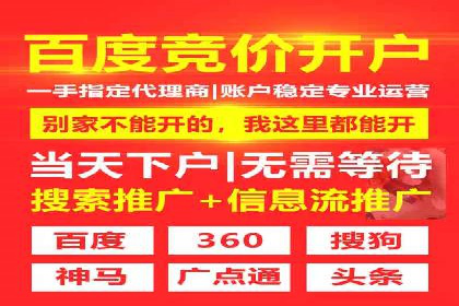 案例分享：百度竞价代运营公司助力企业实现业绩翻倍