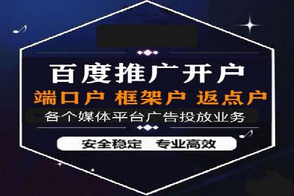 竞价推广公司案例揭秘：如何利用数据分析提升广告效果